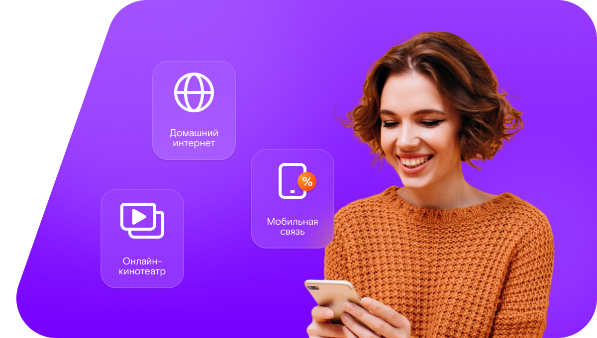 Промо-тарифы Ростелеком в&nbsp;Судже 